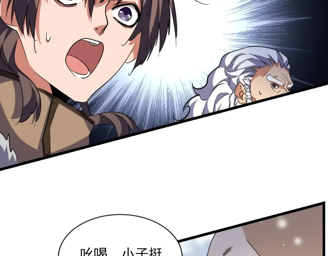 第244话 大打出手 第68页