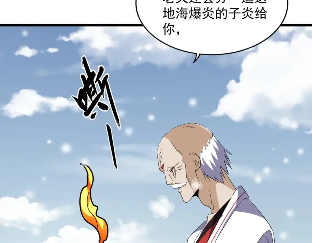 第244话 大打出手 第70页