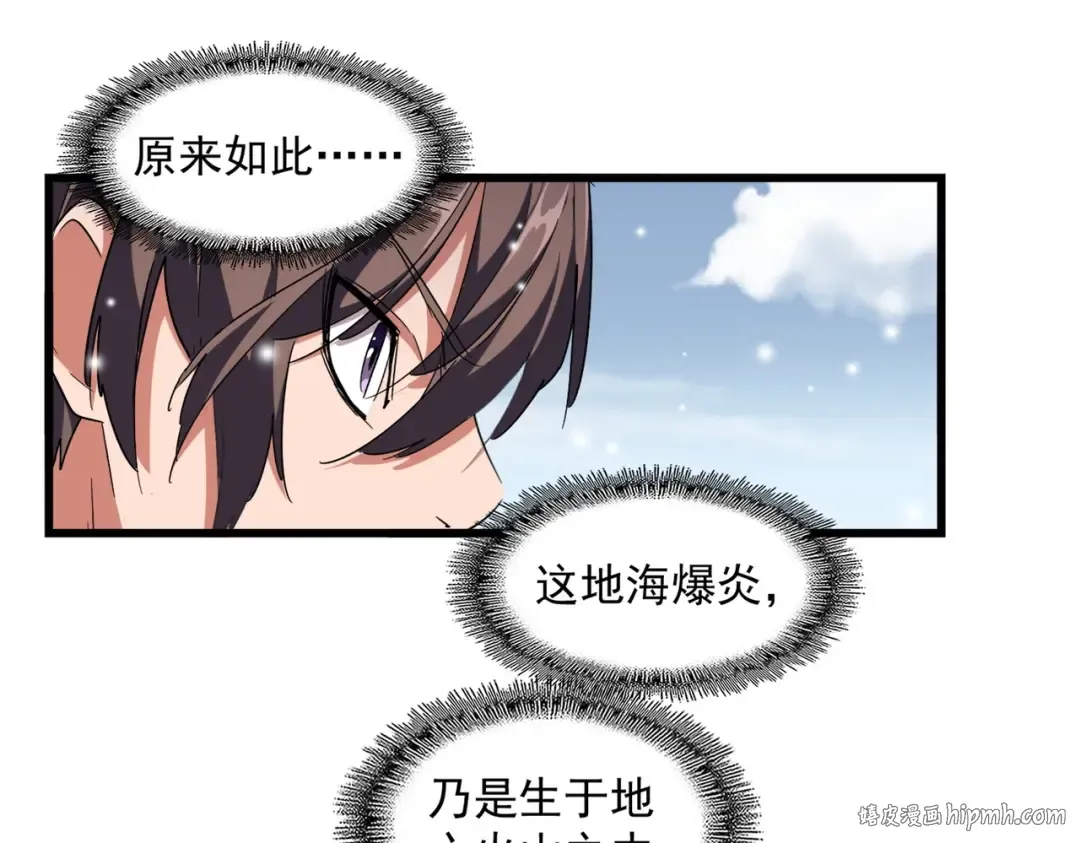 第244话 大打出手 第72页