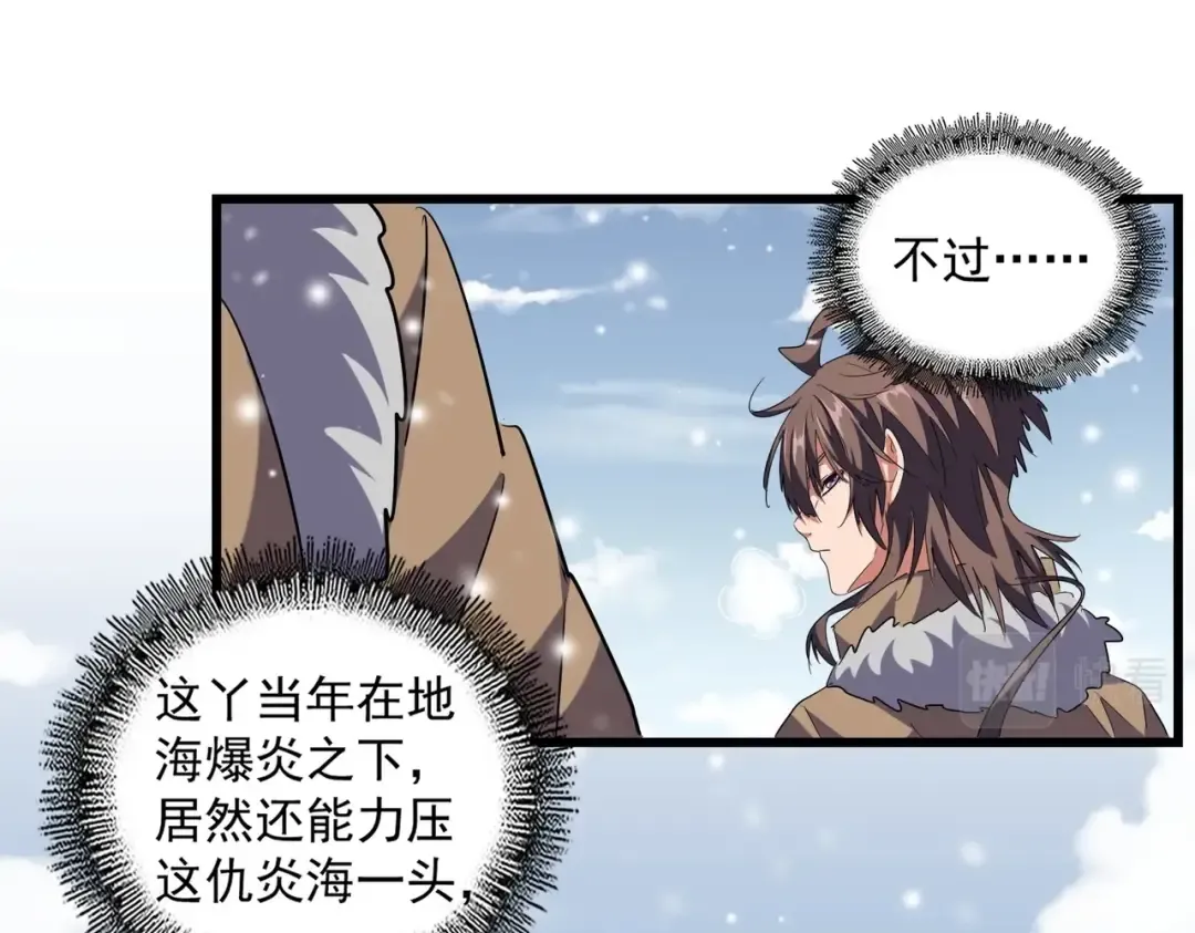 第244话 大打出手 第76页