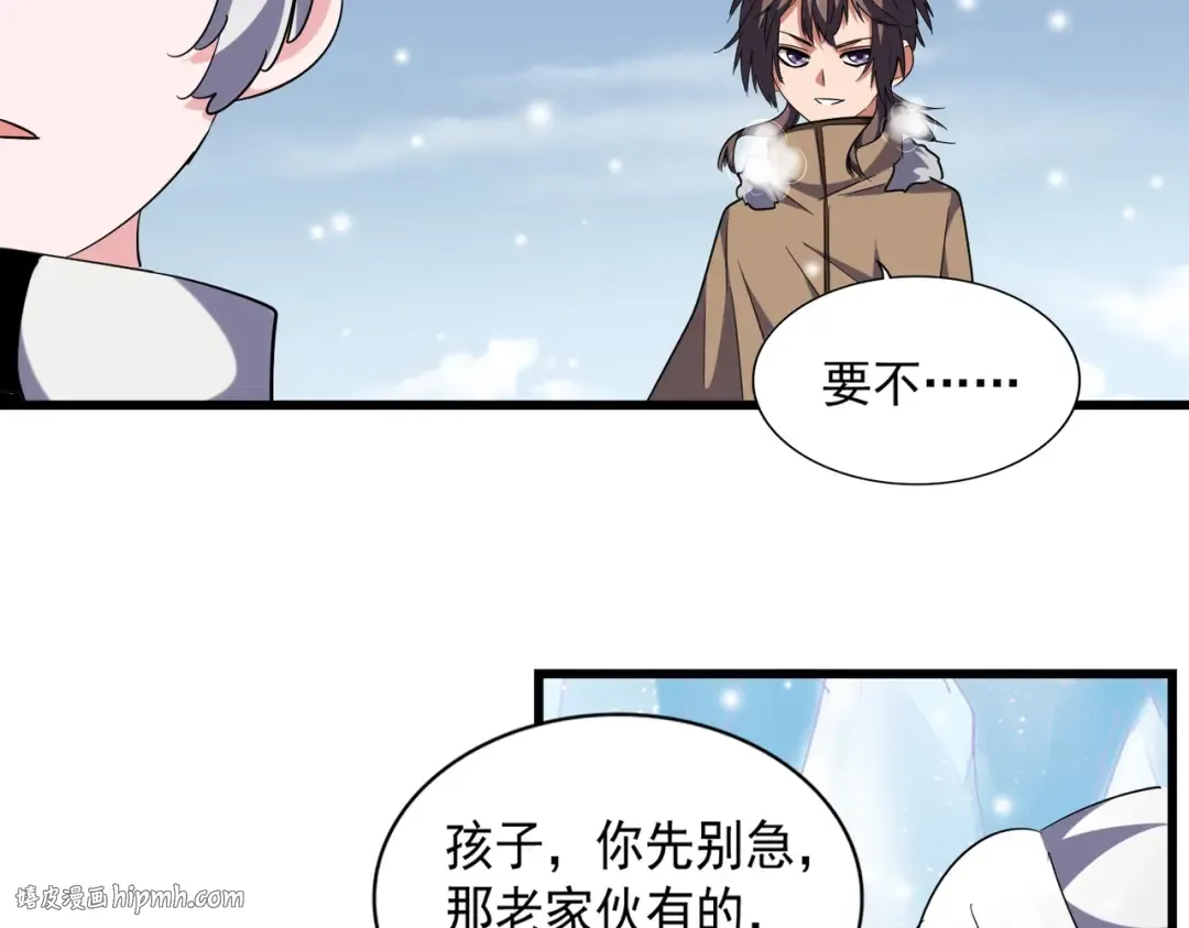 第244话 大打出手 第80页