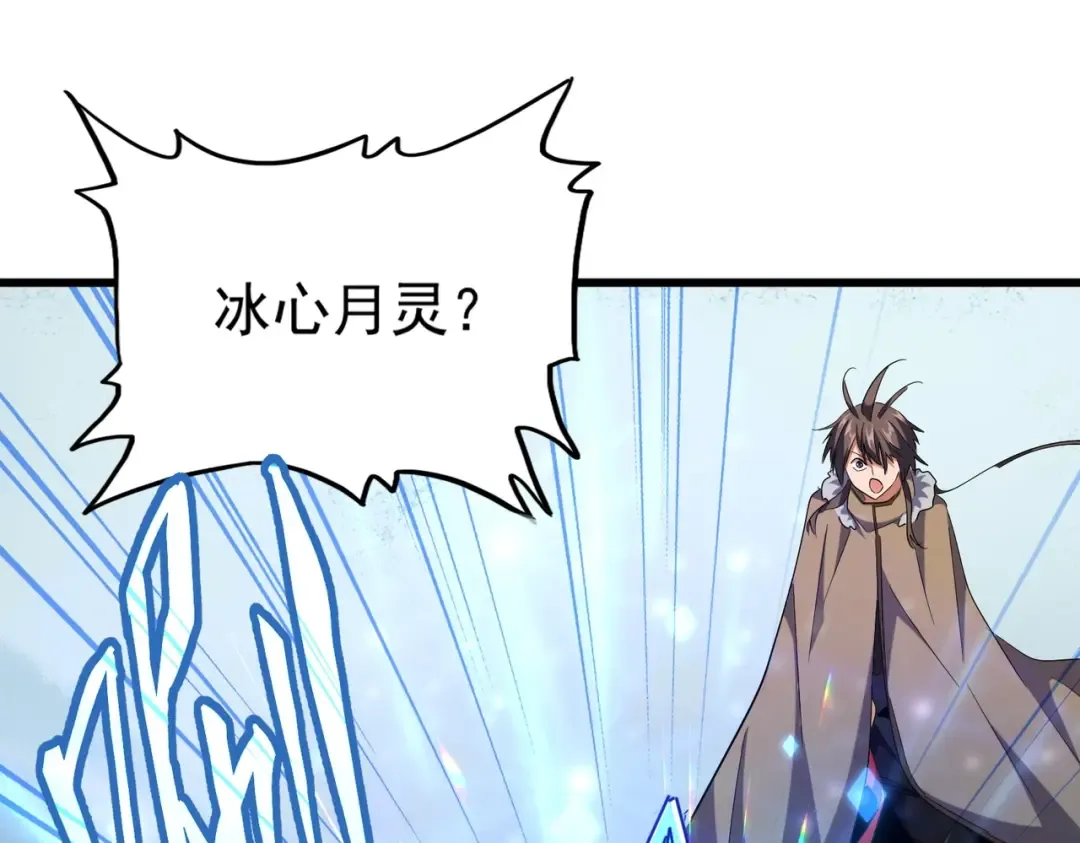第244话 大打出手 第84页
