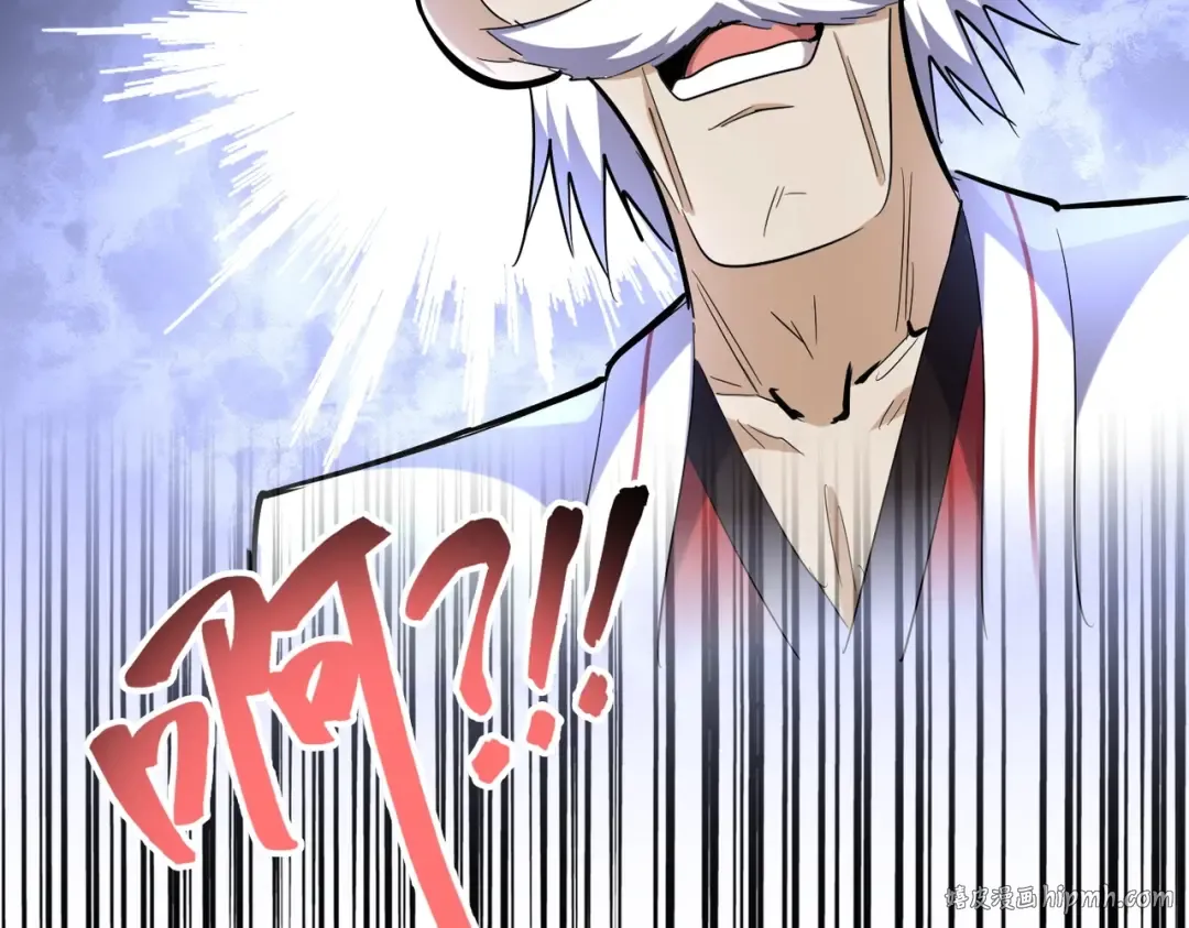第244话 大打出手 第104页