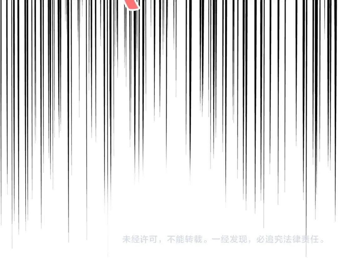 第244话 大打出手 第105页