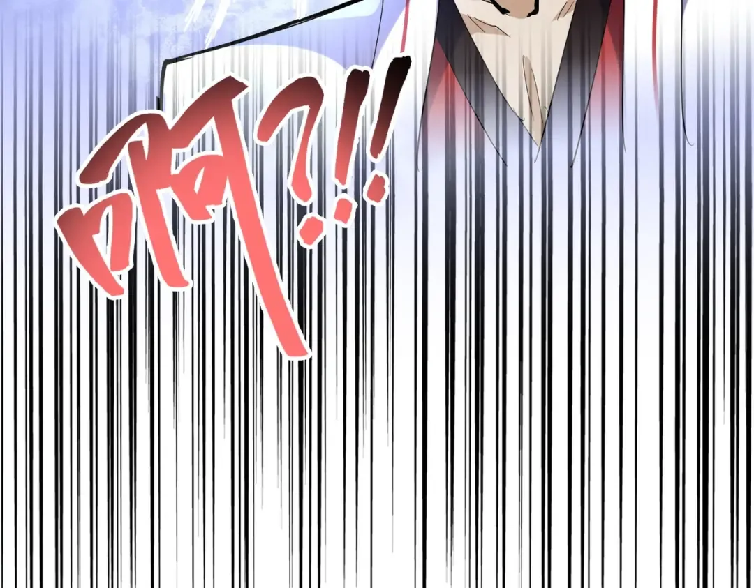 第245话 陷阱 第4页
