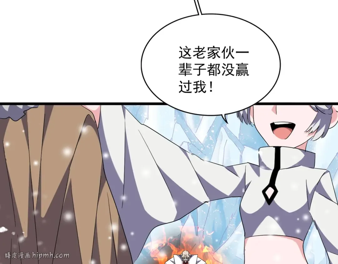 第245话 陷阱 第16页