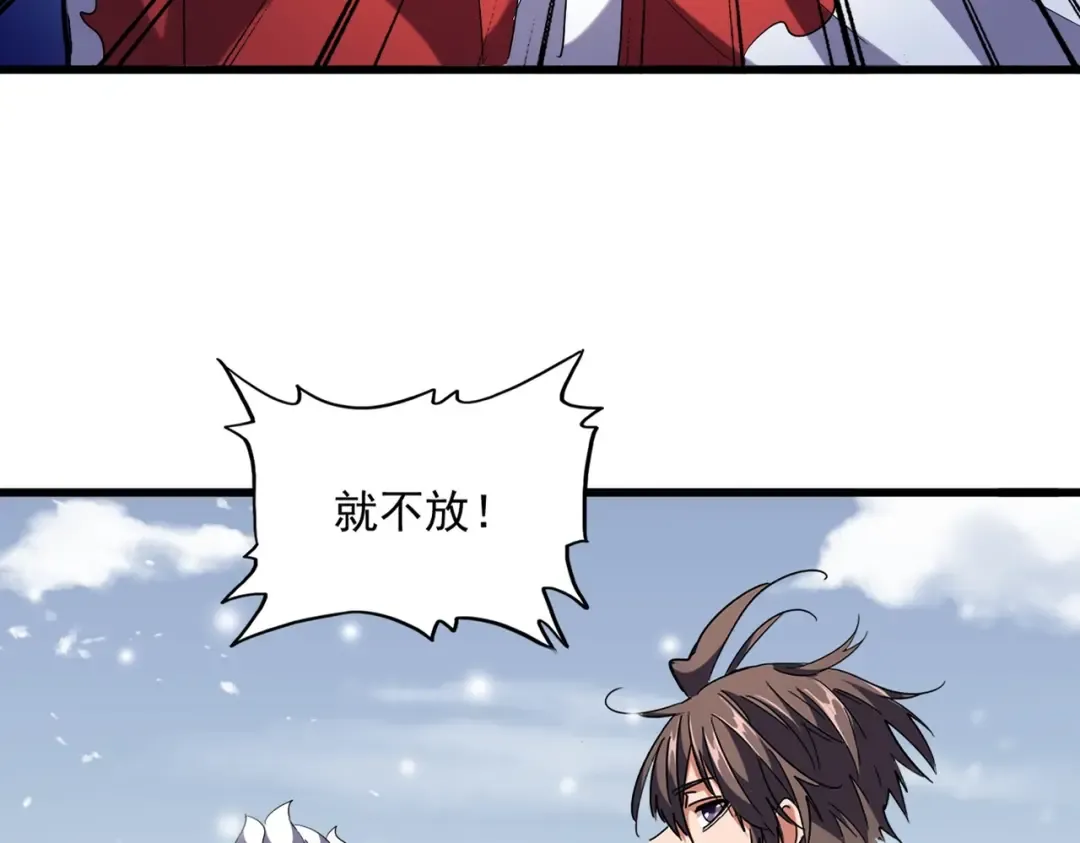 第245话 陷阱 第19页
