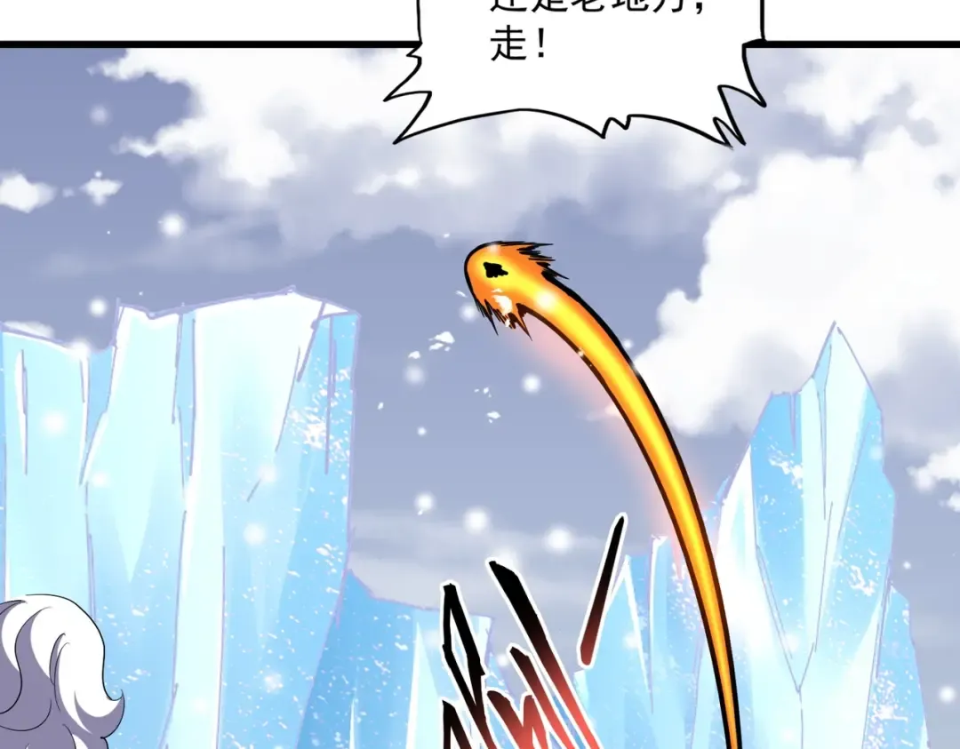 第245话 陷阱 第26页