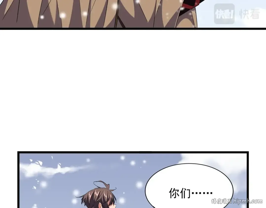 第245话 陷阱 第32页