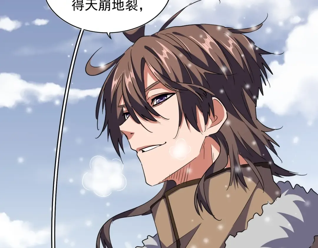 第245话 陷阱 第45页