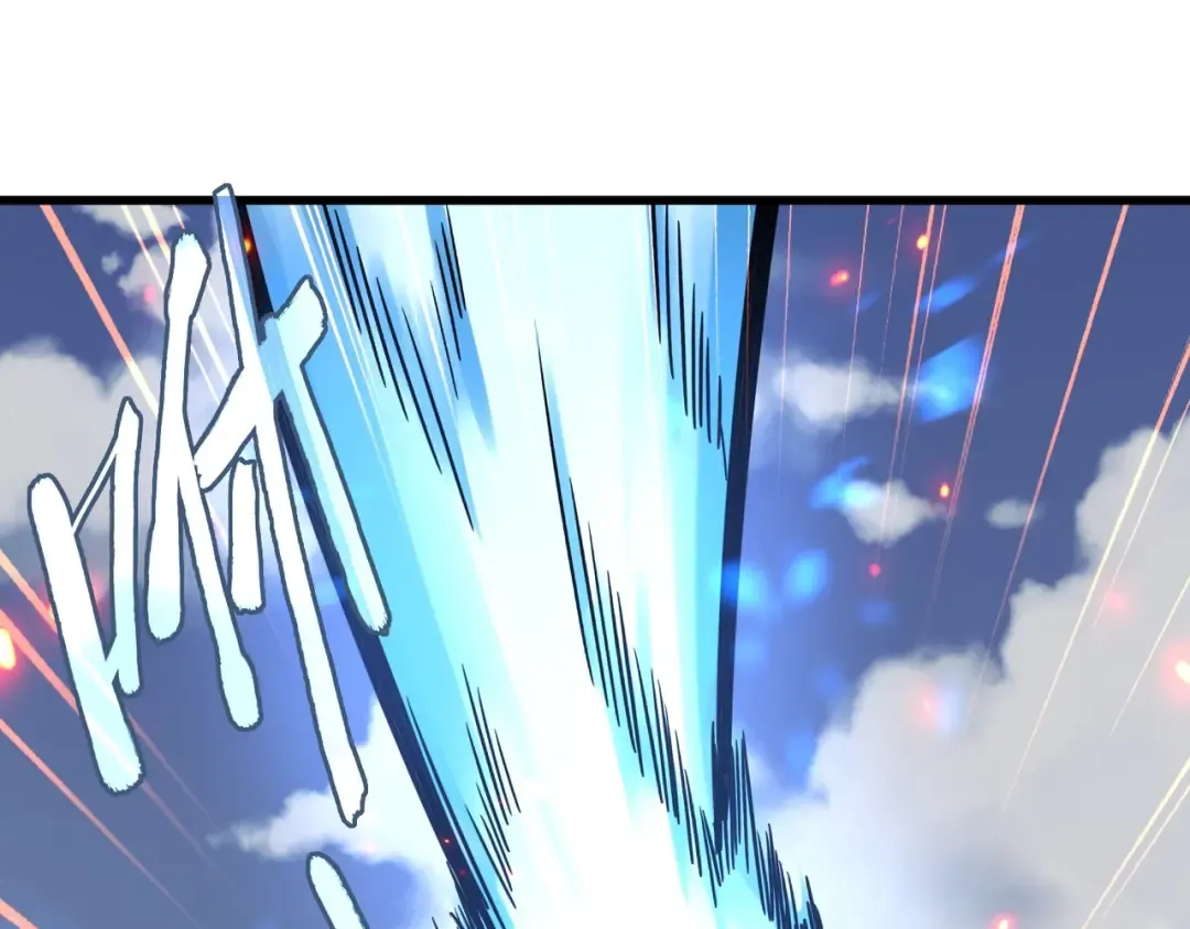 第245话 陷阱 第54页