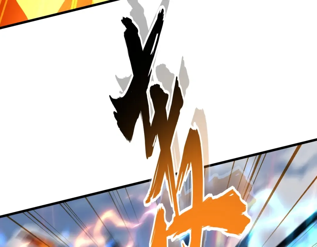 第245话 陷阱 第58页