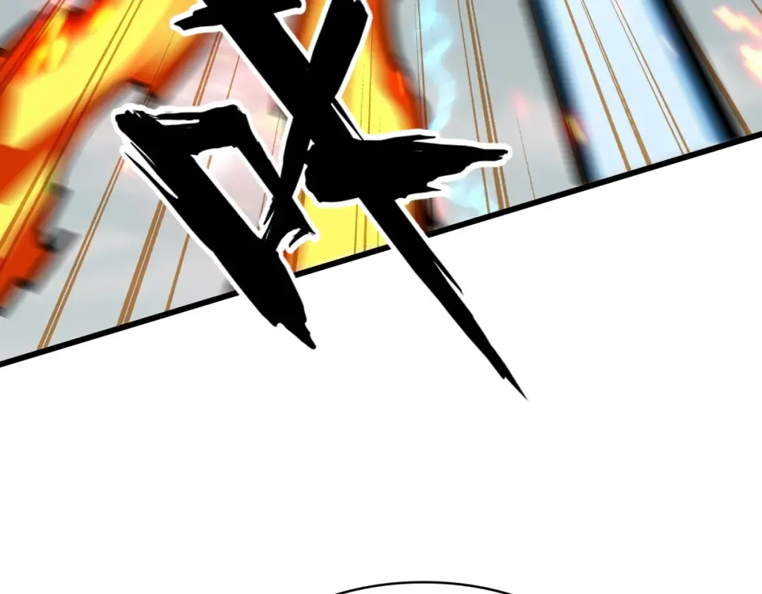 第245话 陷阱 第63页