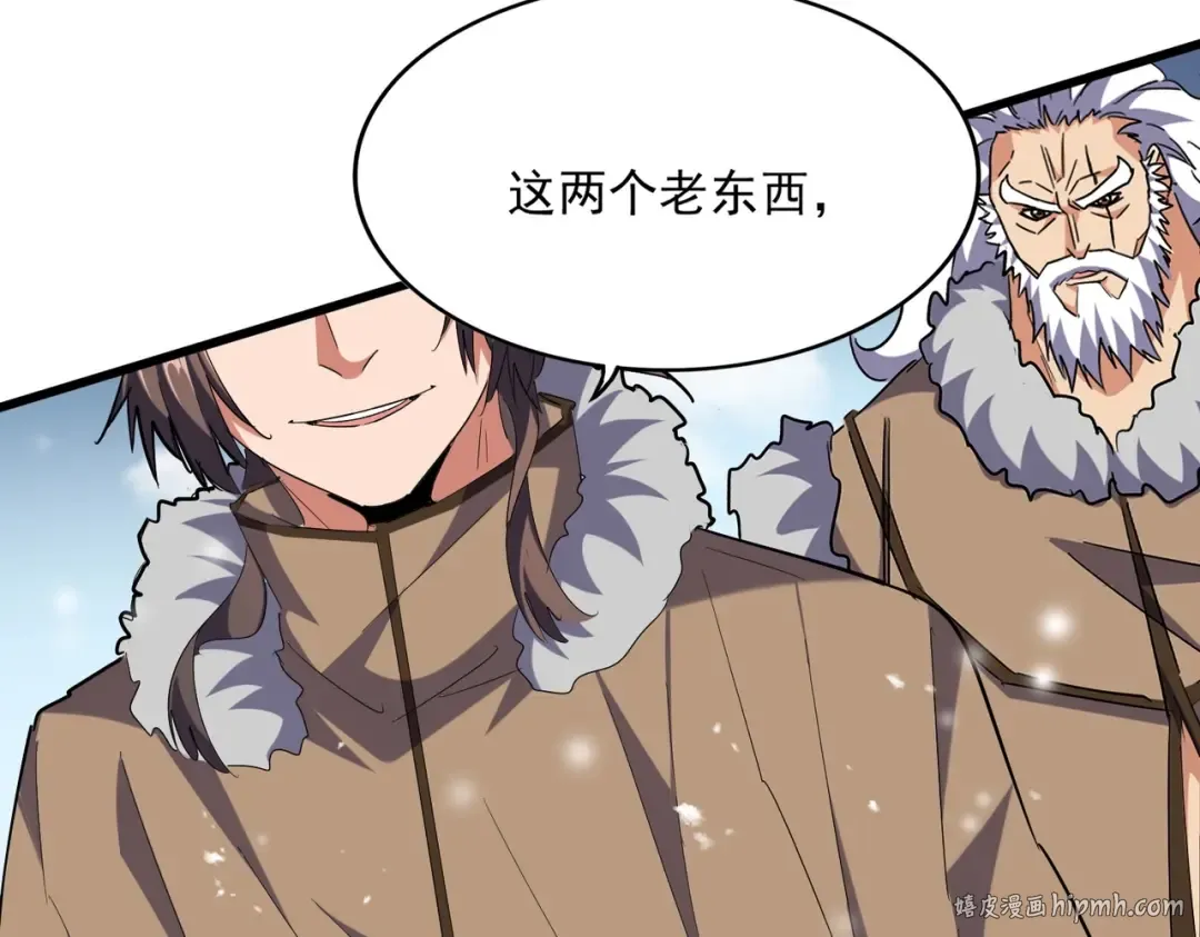 第245话 陷阱 第64页