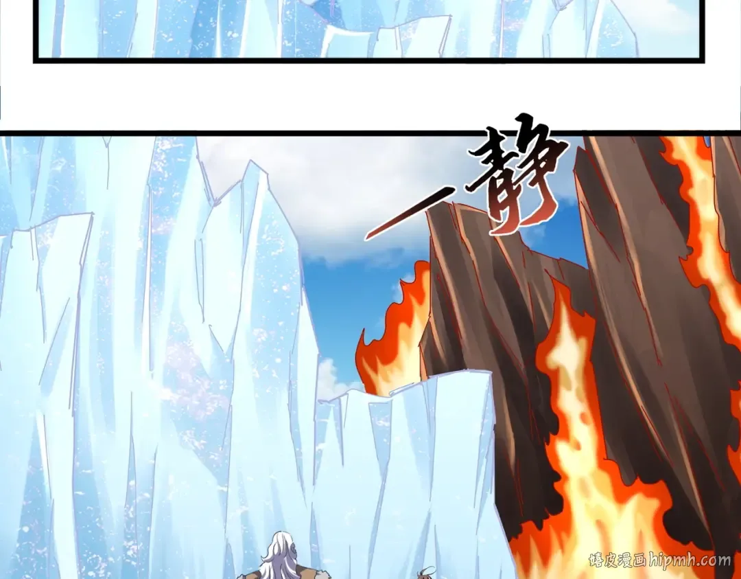 第245话 陷阱 第72页