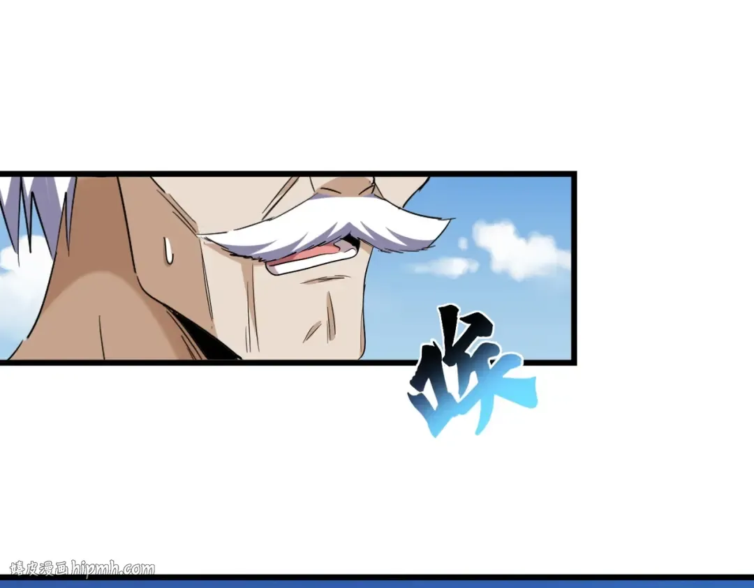 第245话 陷阱 第96页