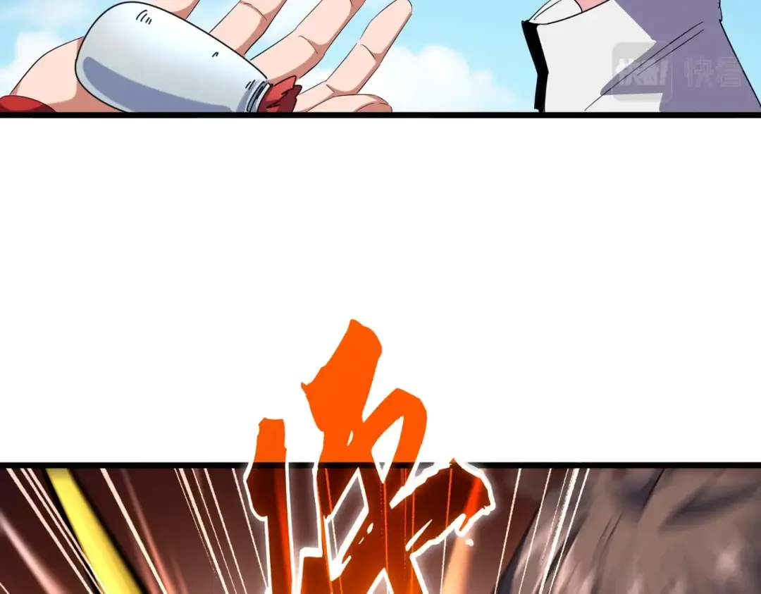 第245话 陷阱 第122页