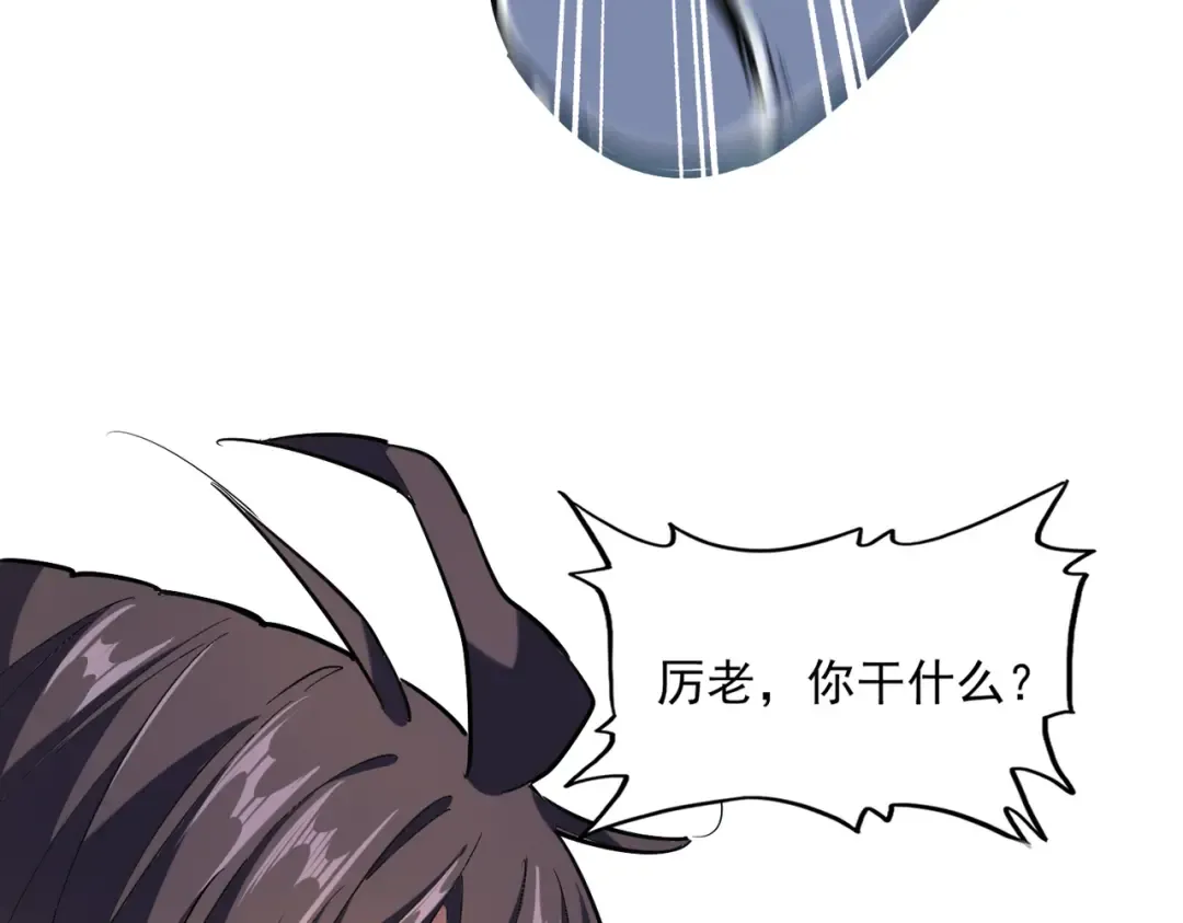 第245话 陷阱 第125页