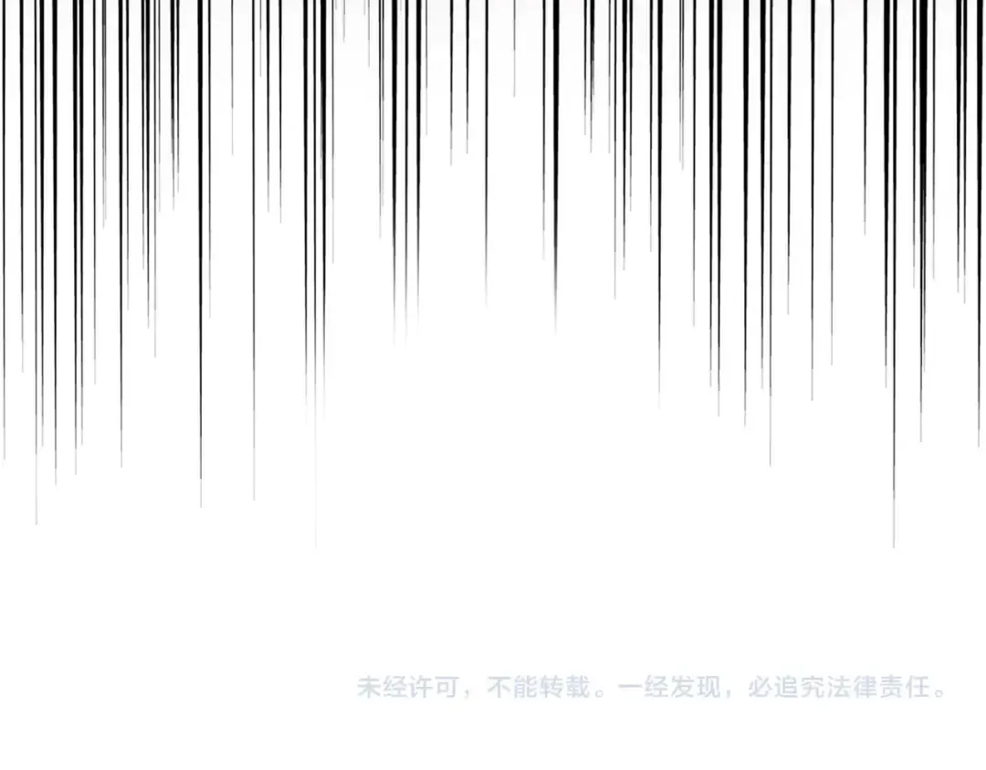 第245话 陷阱 第131页