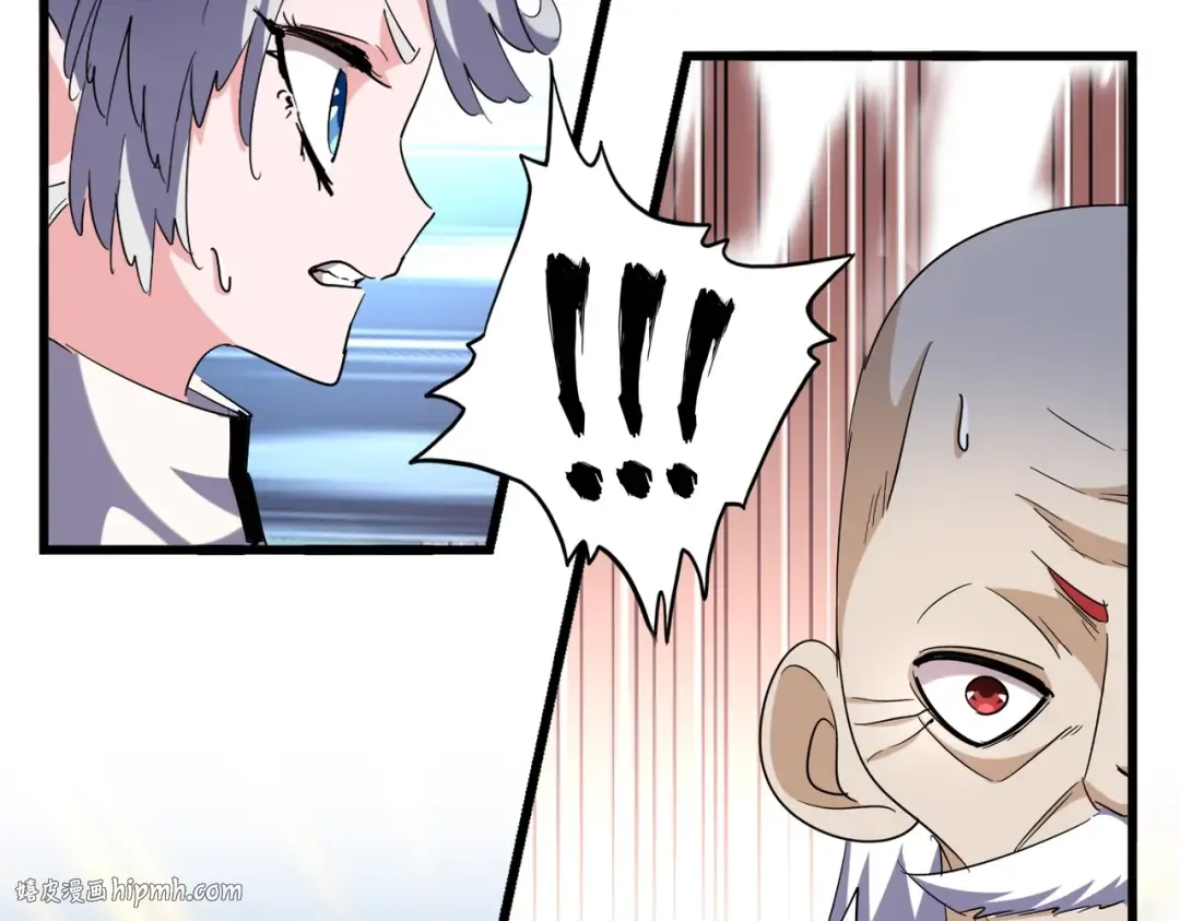 第246话 演技派二人组 第8页
