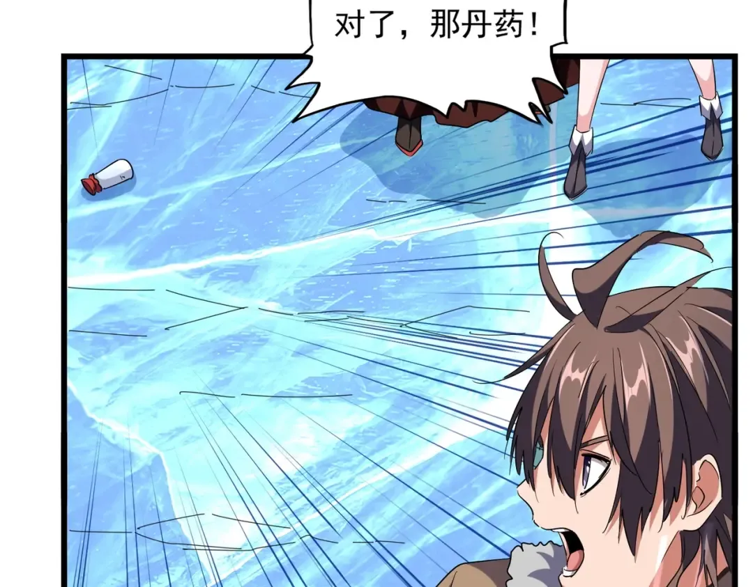 第246话 演技派二人组 第25页
