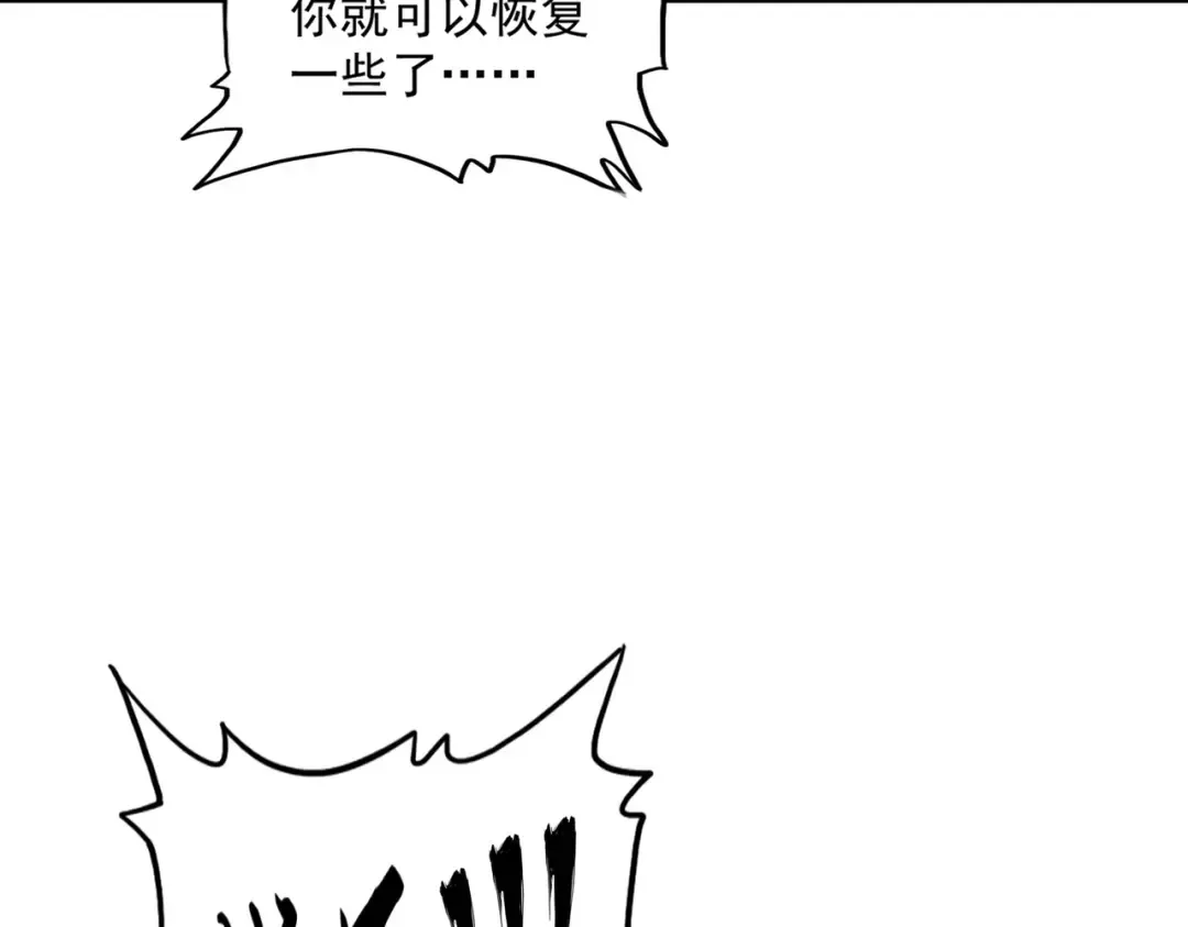 第246话 演技派二人组 第28页
