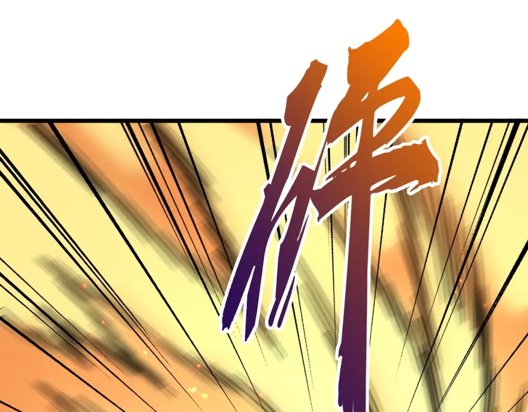 第246话 演技派二人组 第34页