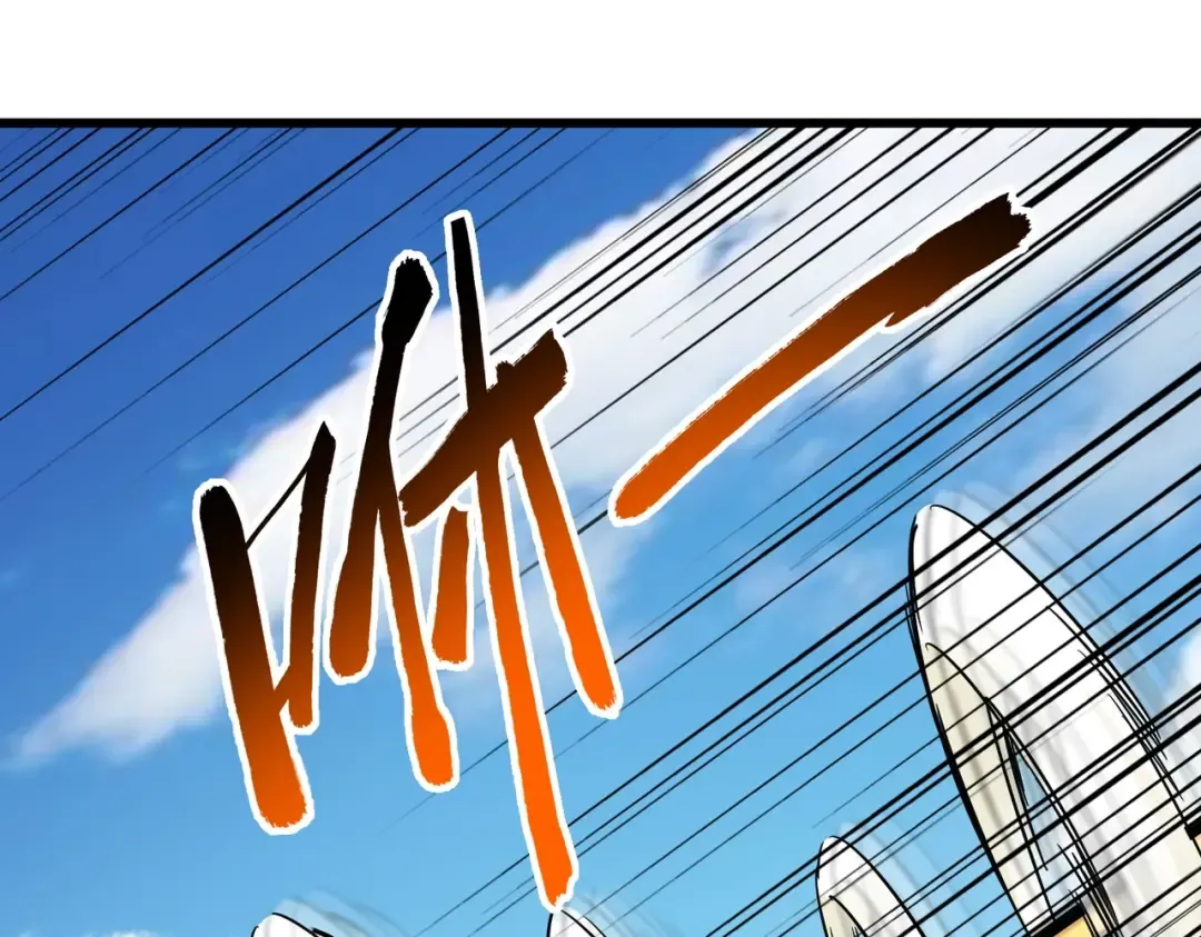 第246话 演技派二人组 第37页