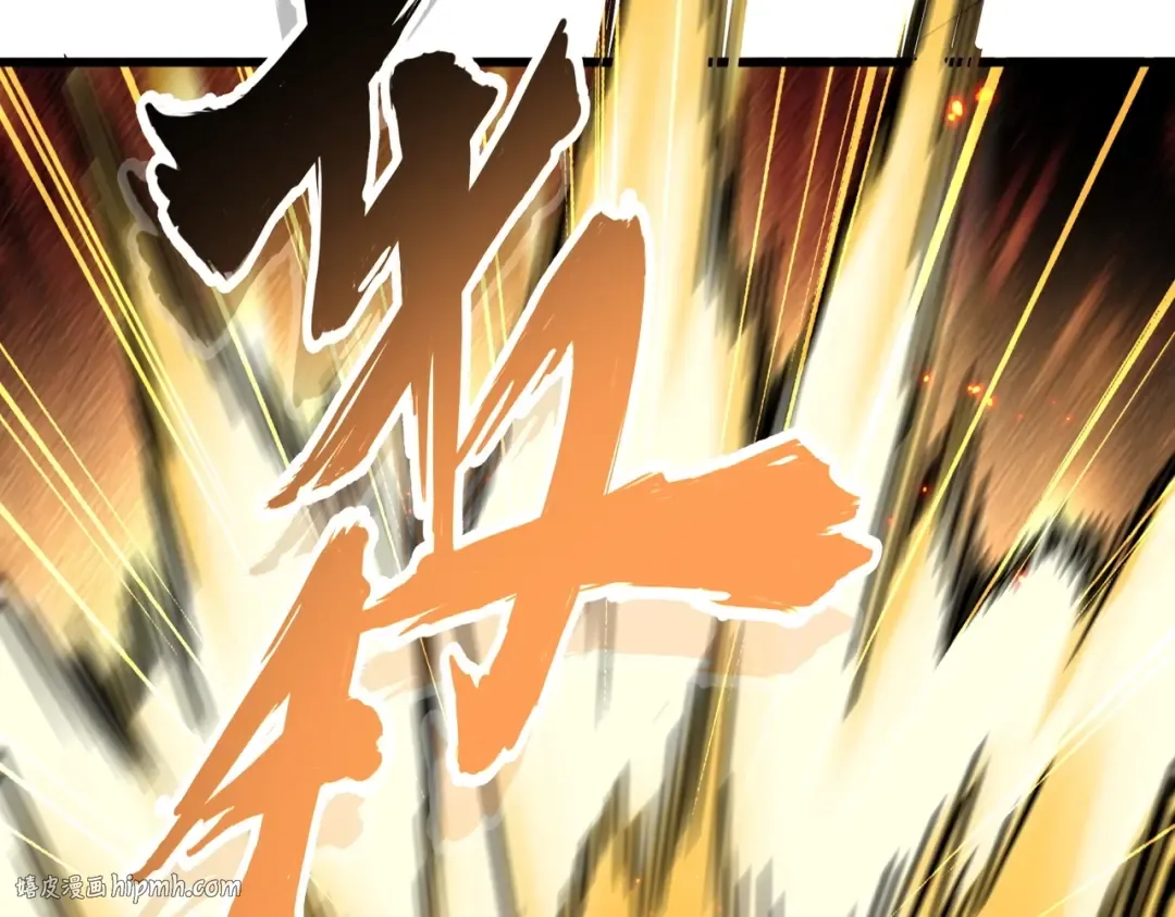 第246话 演技派二人组 第40页