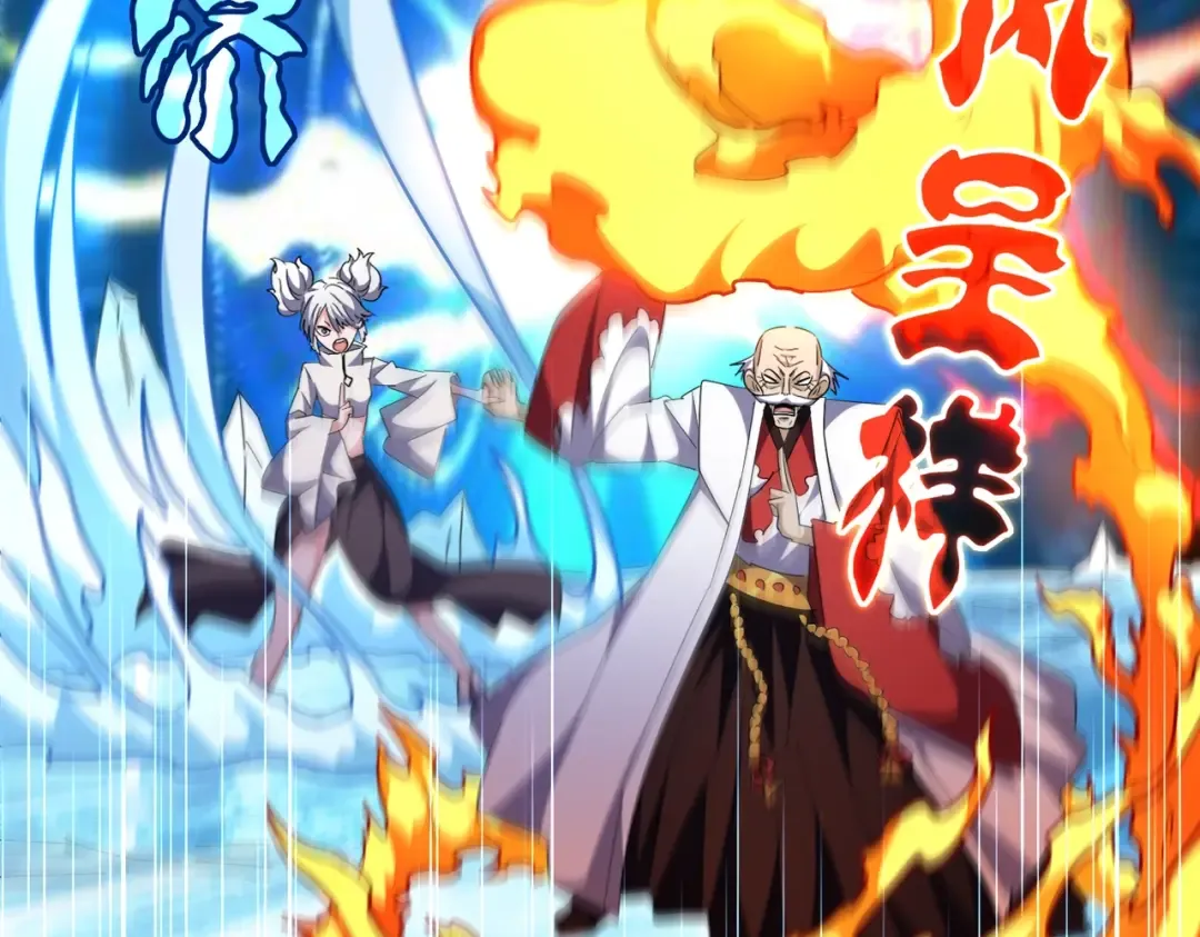 第246话 演技派二人组 第54页
