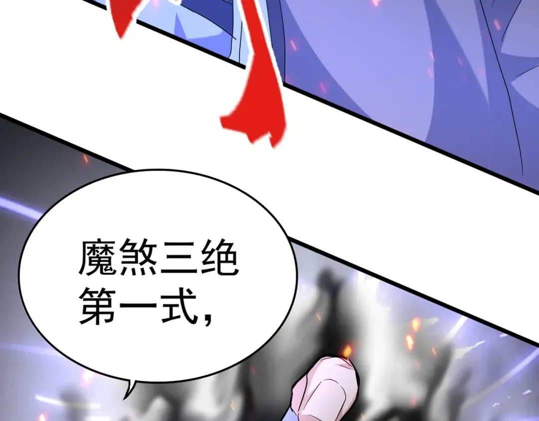 第246话 演技派二人组 第66页