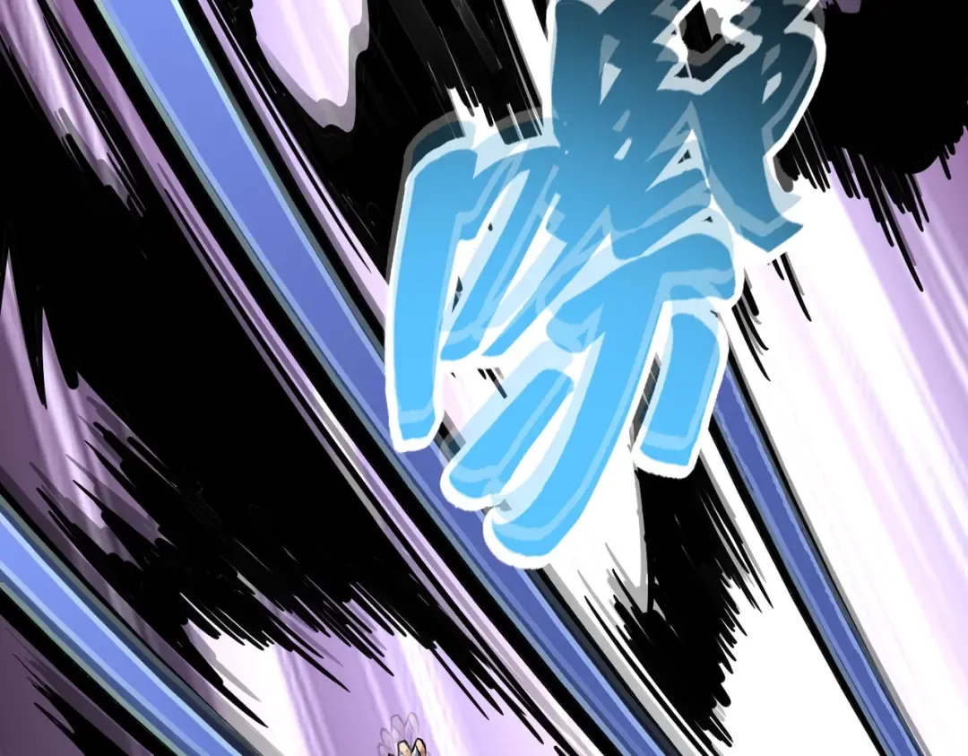 第246话 演技派二人组 第83页