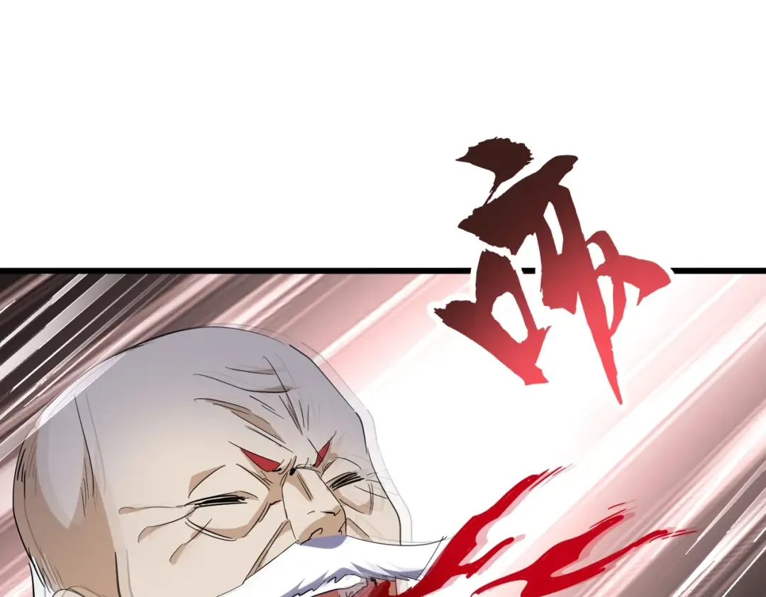 第246话 演技派二人组 第89页