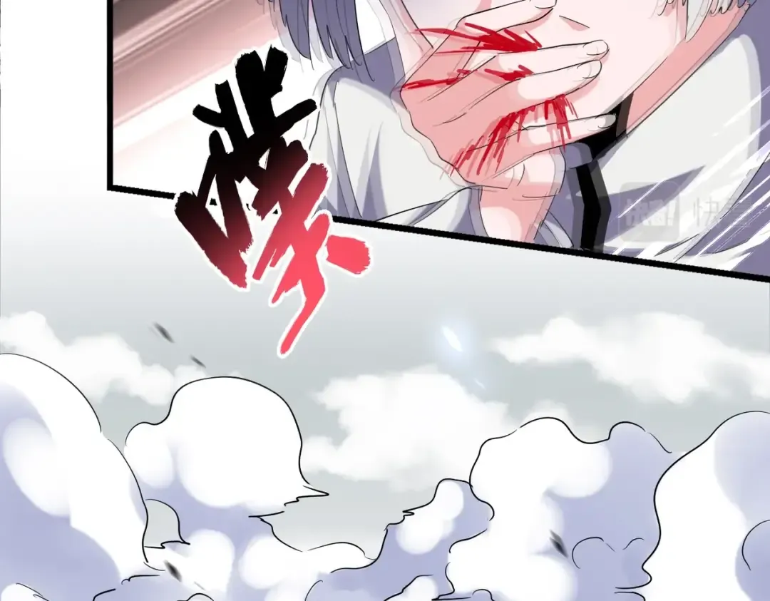 第246话 演技派二人组 第91页