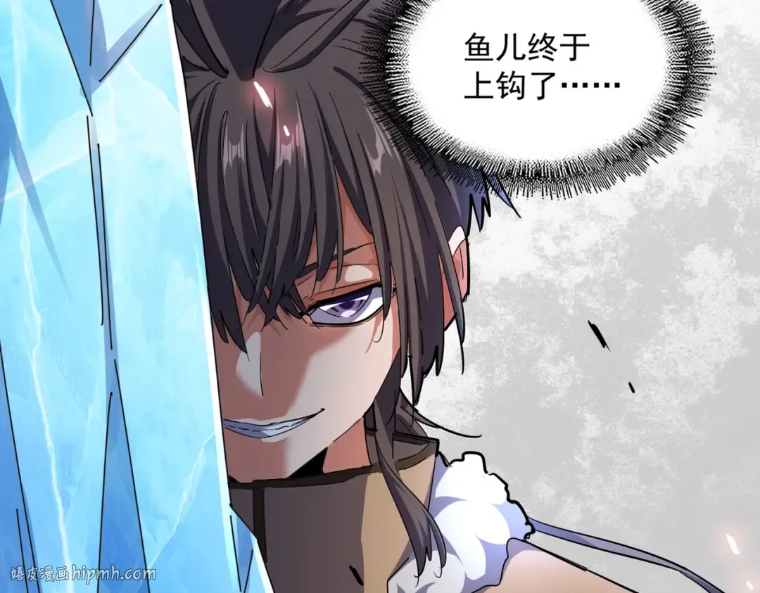 第246话 演技派二人组 第104页