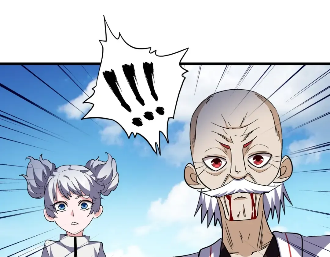 第246话 演技派二人组 第113页