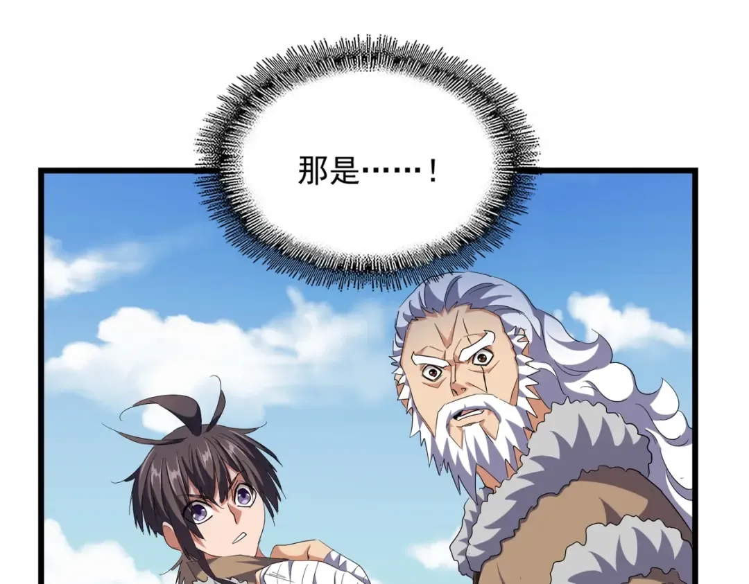 第246话 演技派二人组 第125页