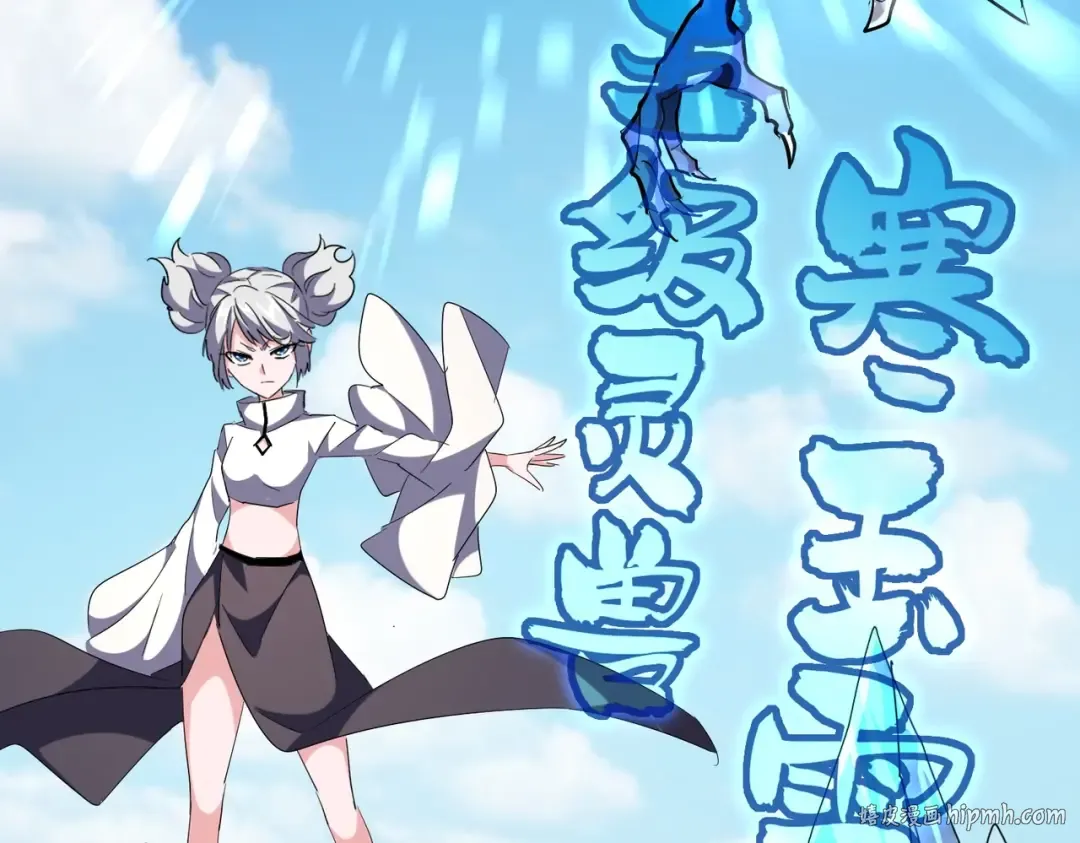 第246话 演技派二人组 第128页