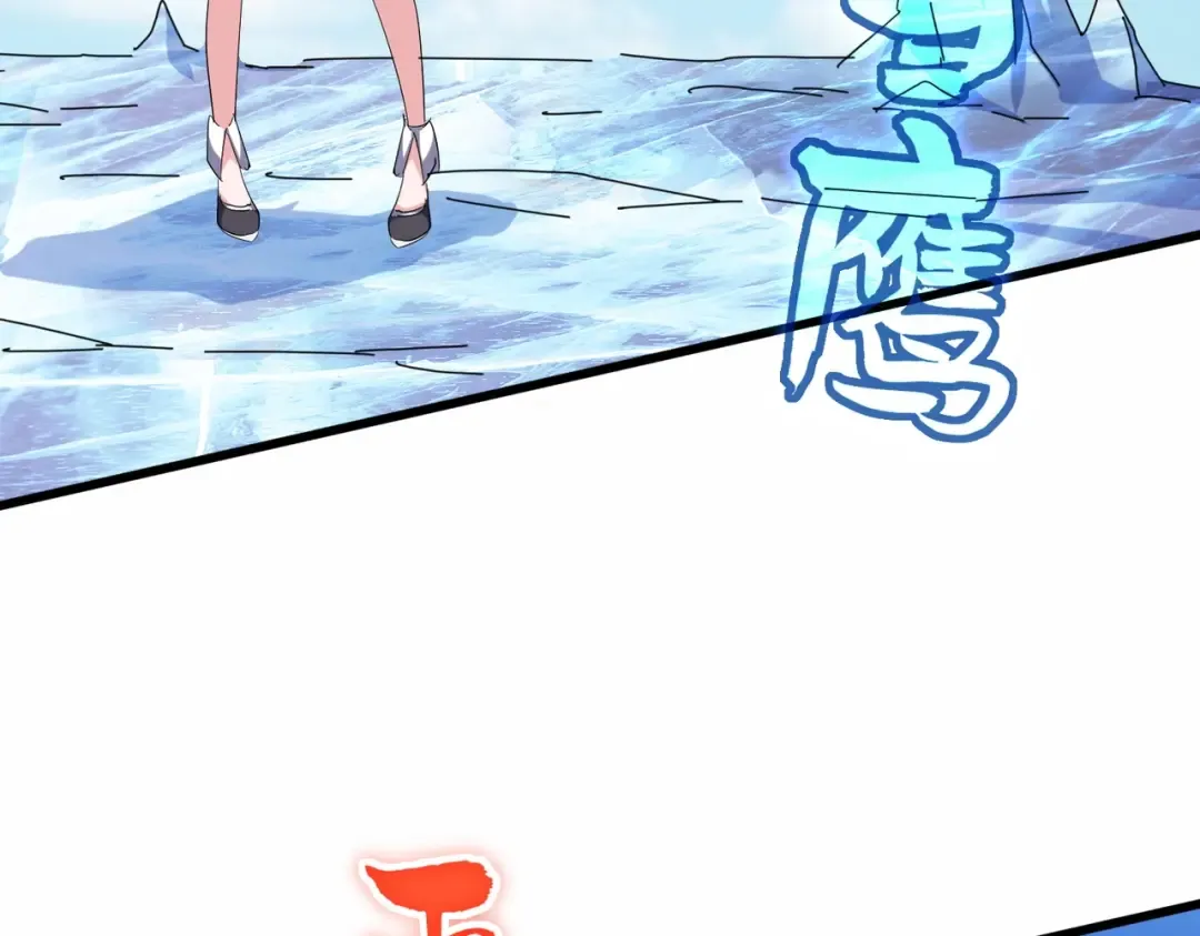 第246话 演技派二人组 第129页