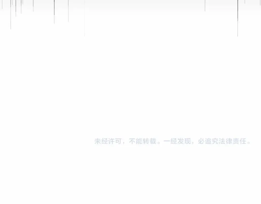第246话 演技派二人组 第140页