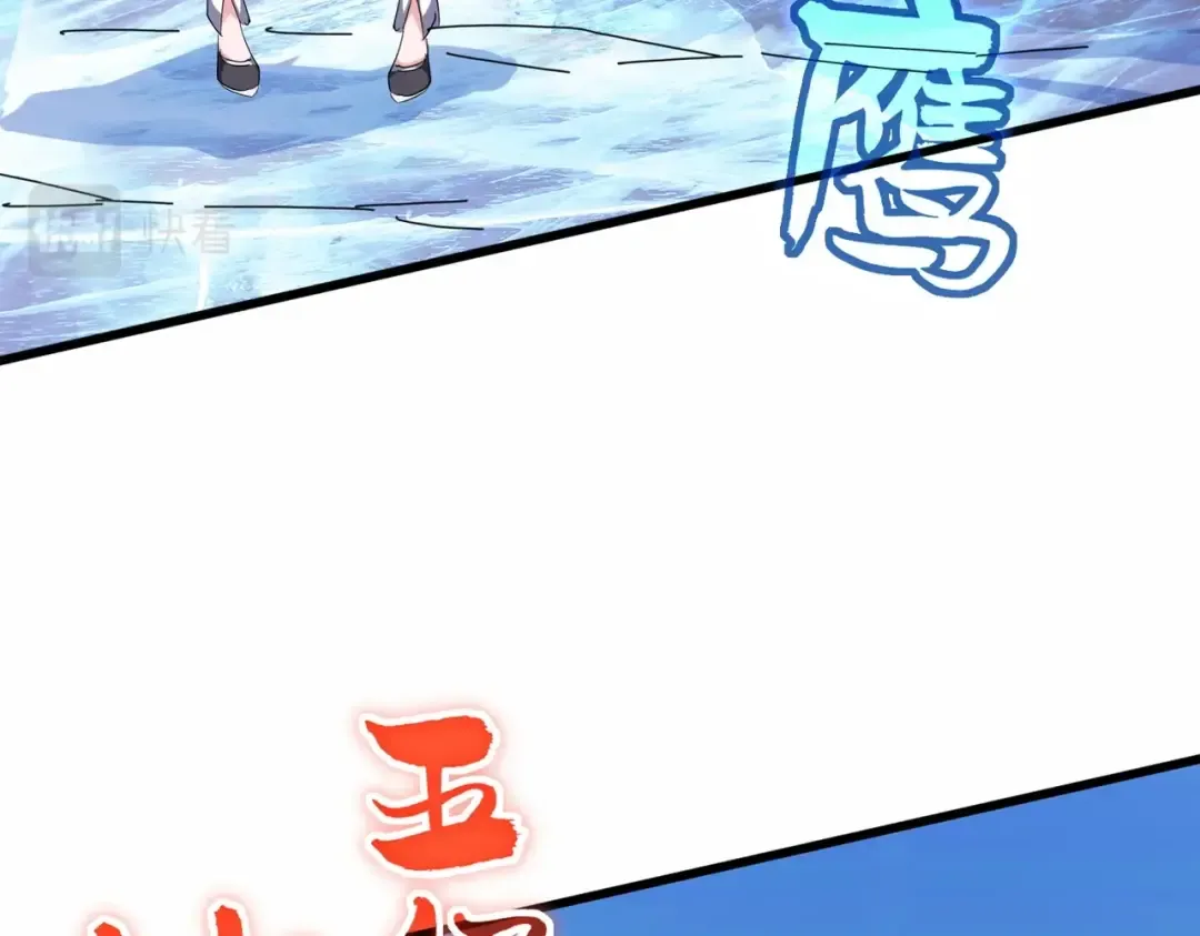 第247话 求生不得 第4页