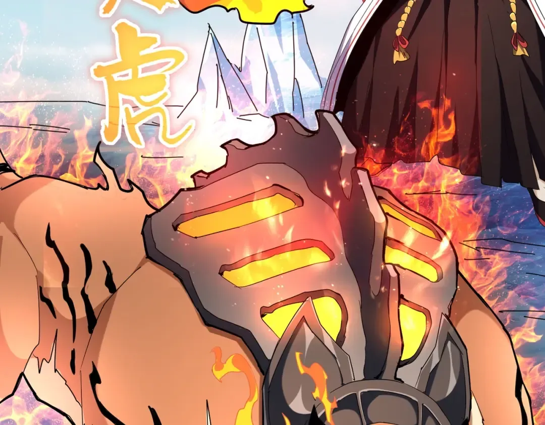 第247话 求生不得 第6页