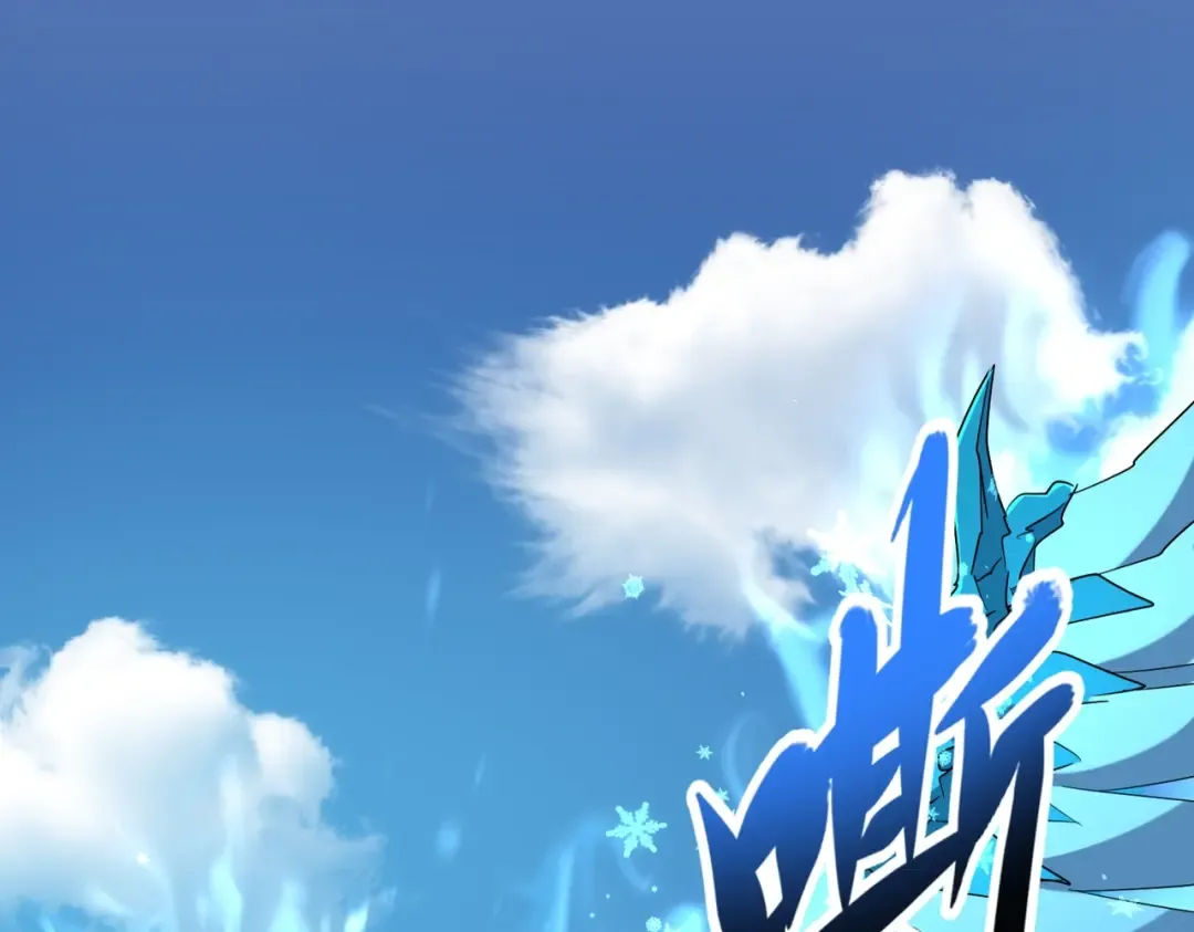 第247话 求生不得 第11页