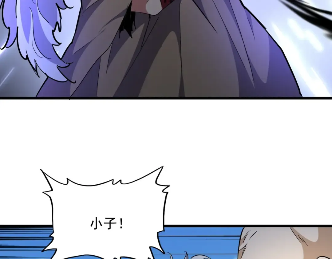 第247话 求生不得 第19页