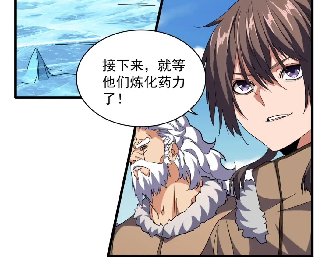 第247话 求生不得 第33页