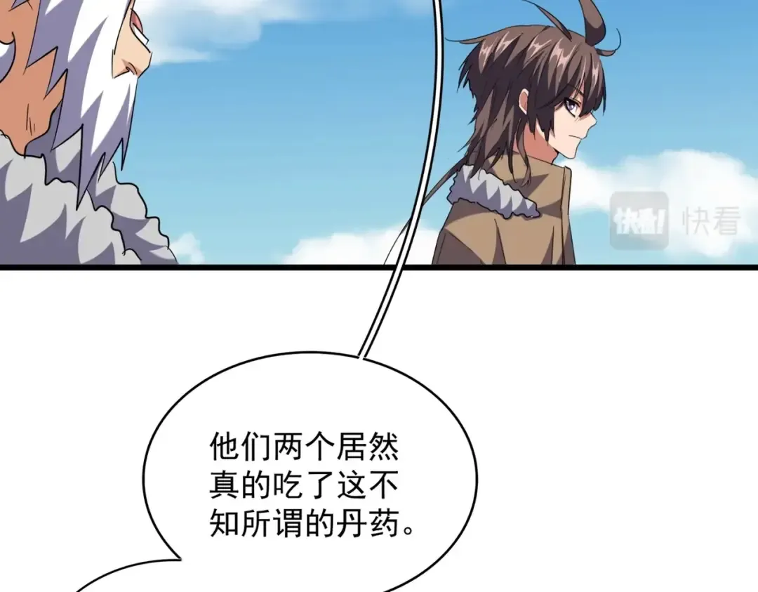 第247话 求生不得 第35页