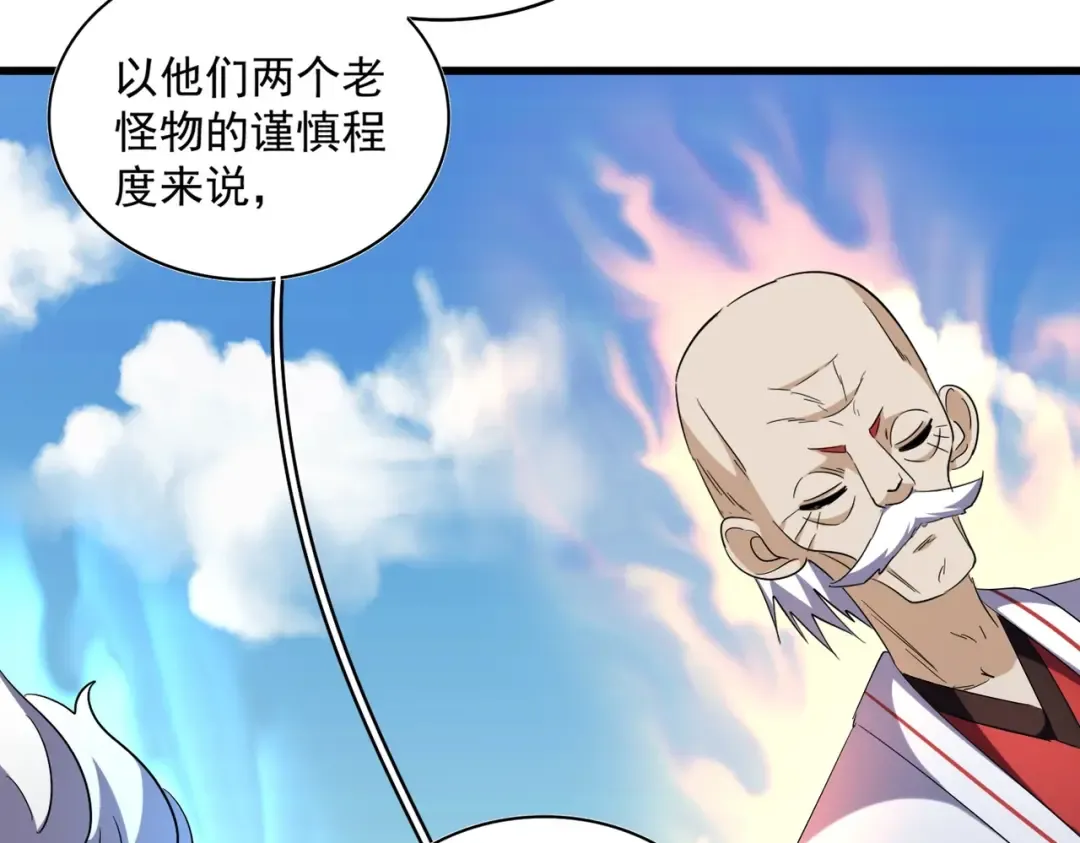 第247话 求生不得 第36页