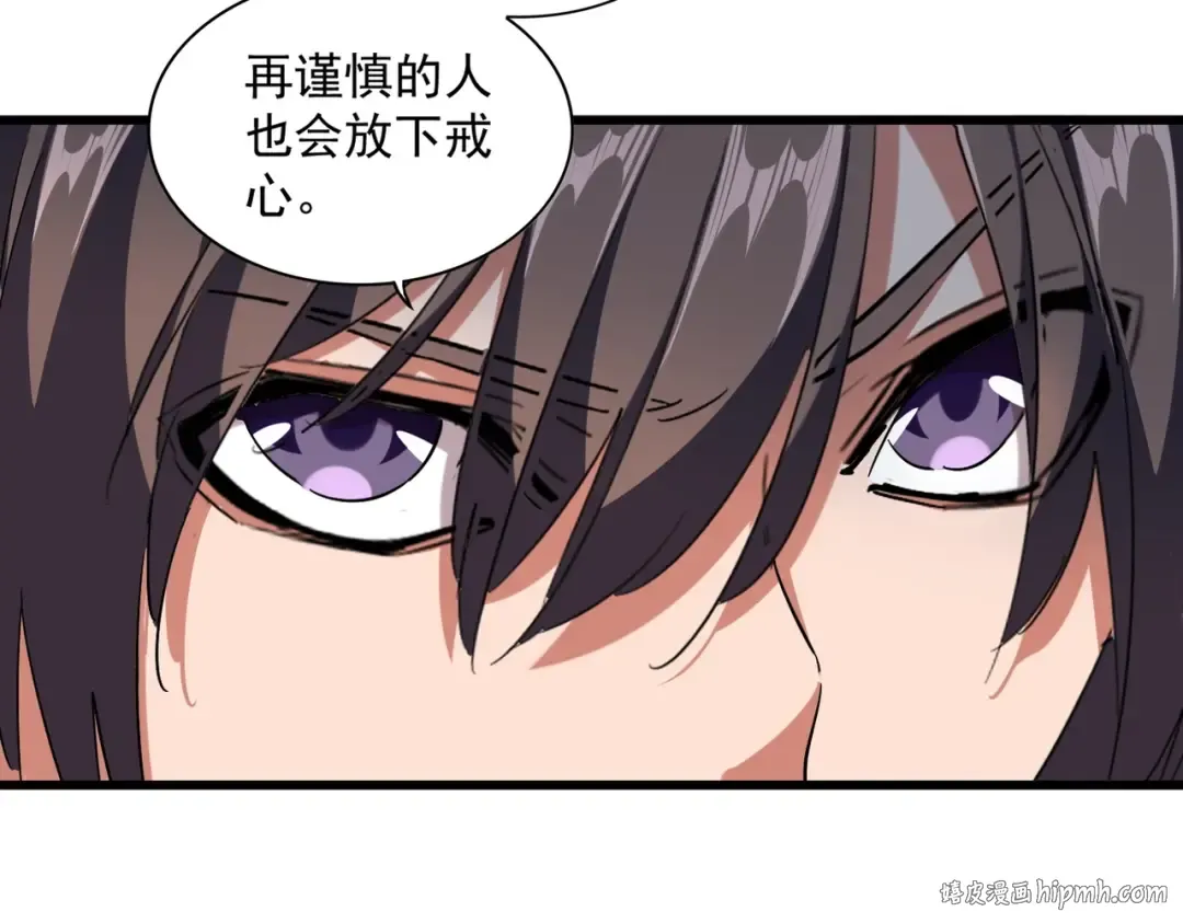 第247话 求生不得 第40页