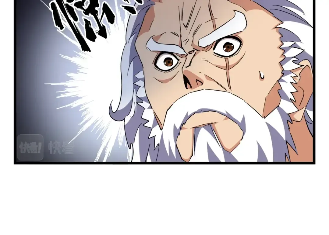 第247话 求生不得 第46页