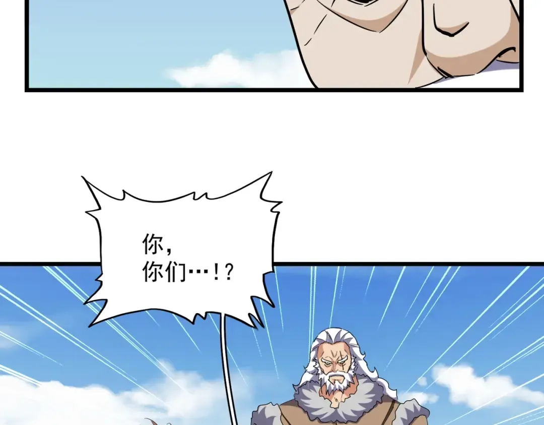 第247话 求生不得 第62页